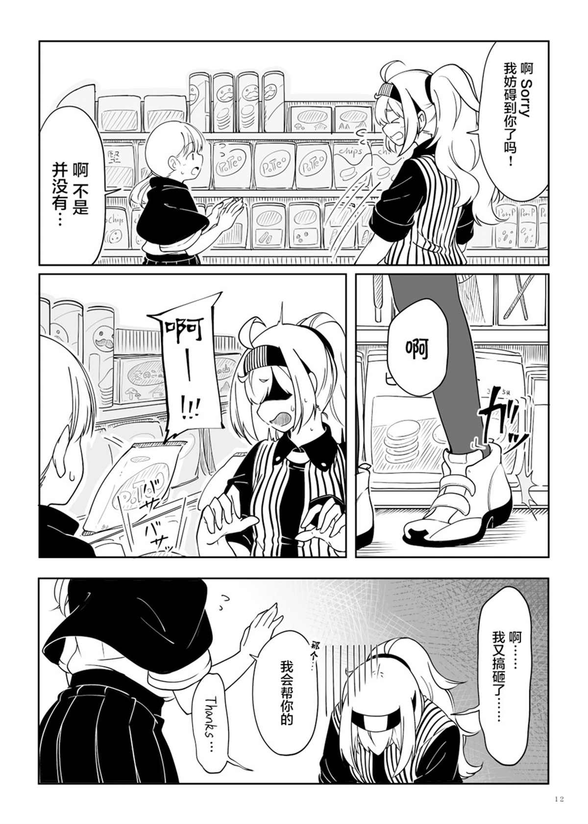 第11页