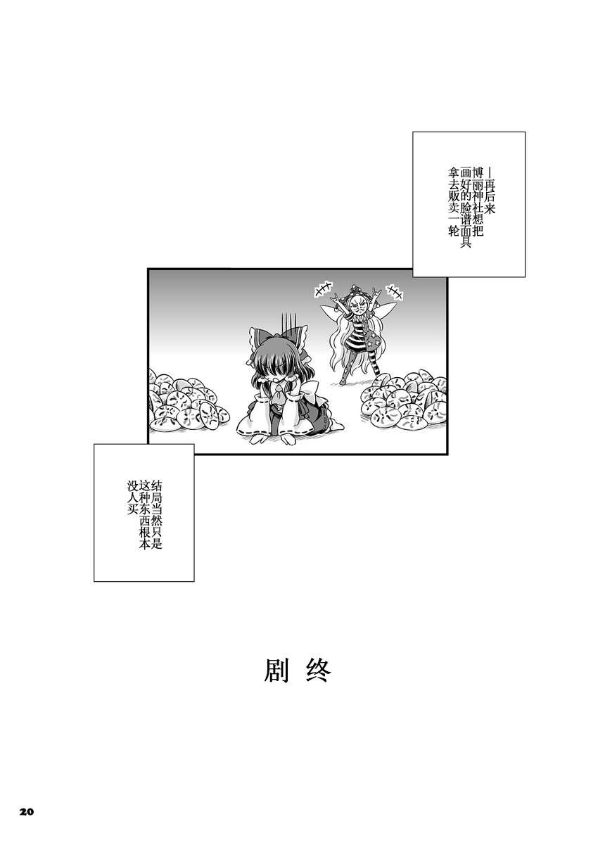 第20页