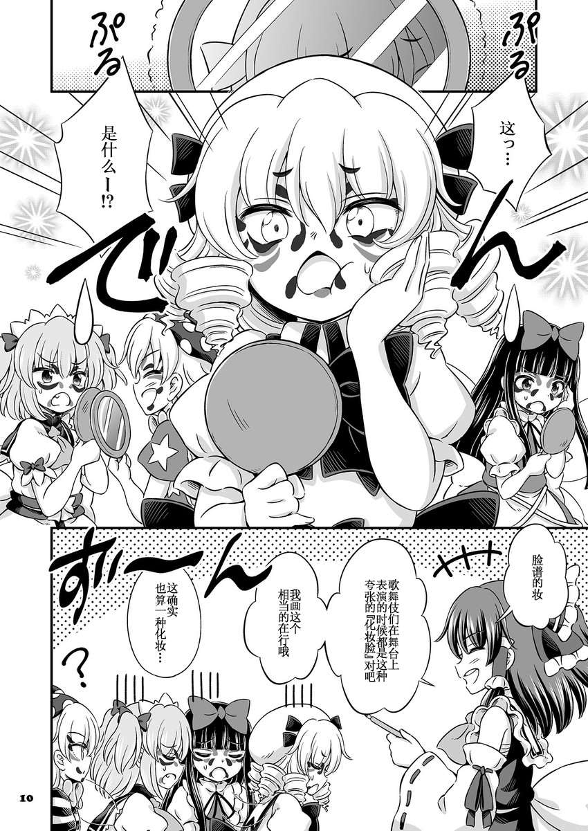 第10页