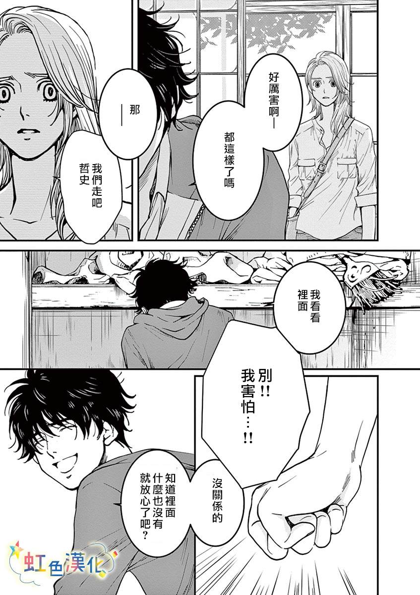 第32页