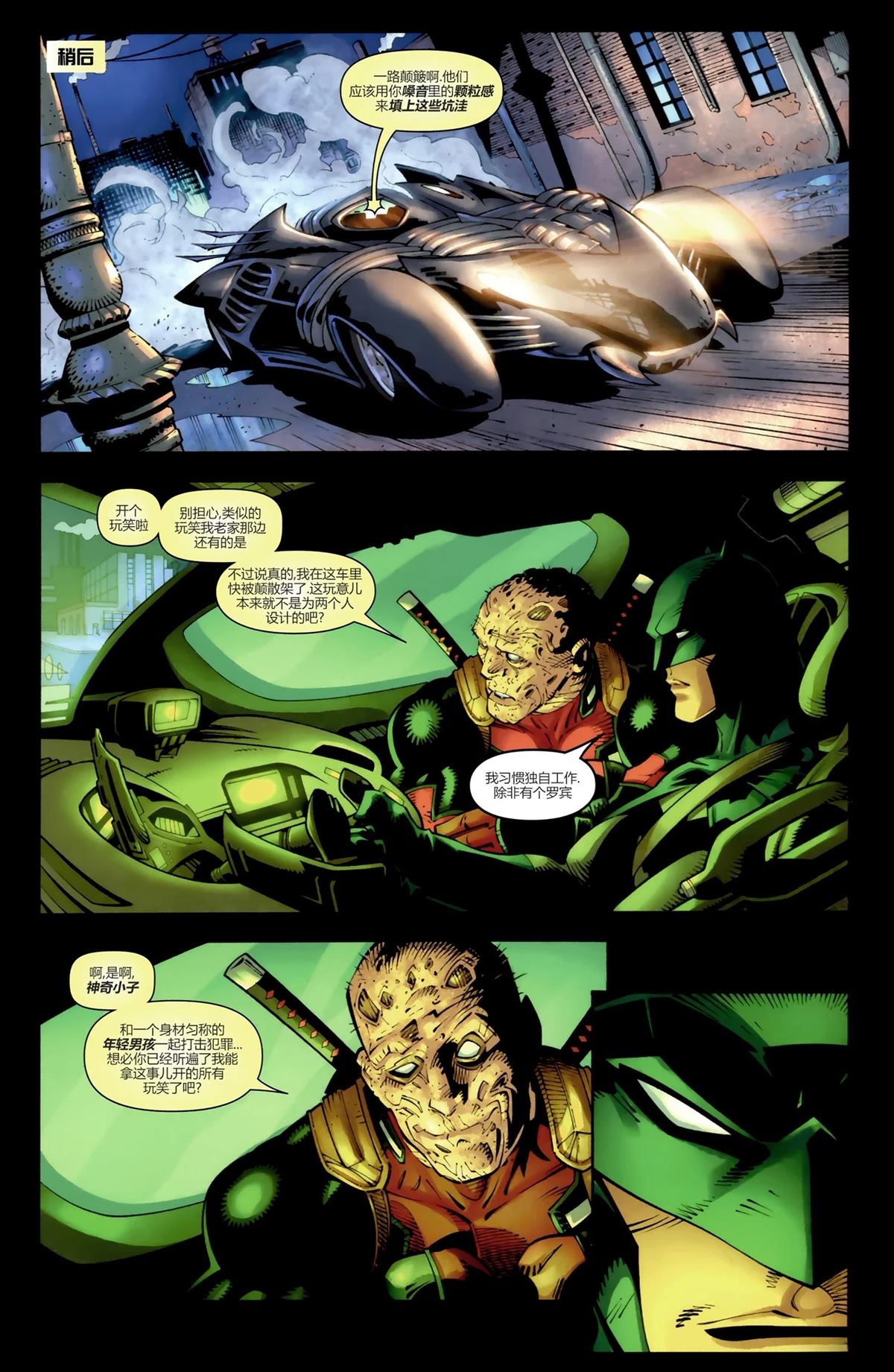 第18页