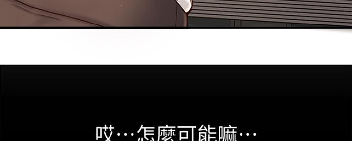 第254页