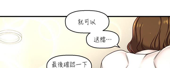 第265页