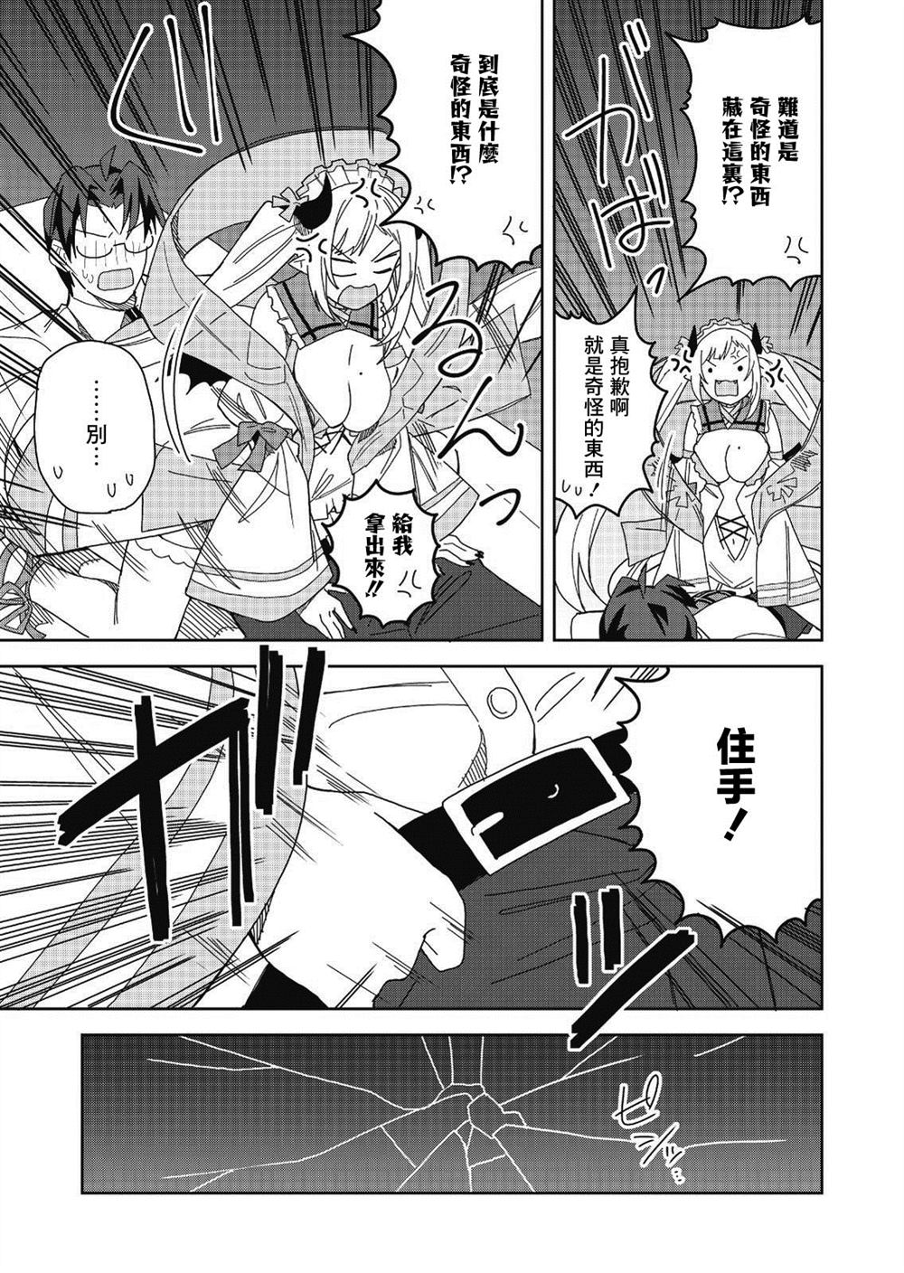 第22页