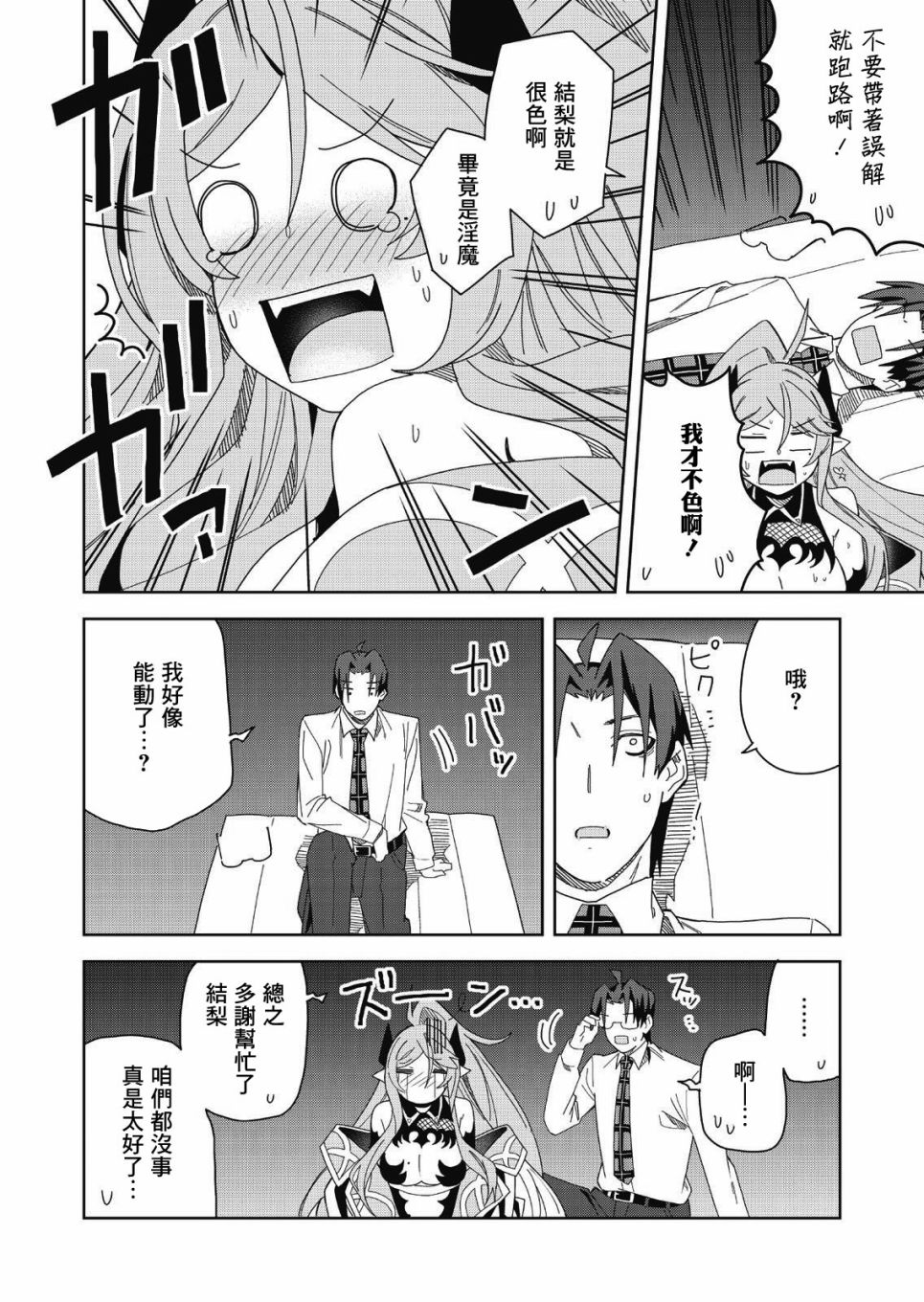 第28页