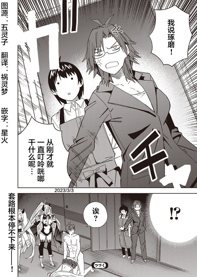 第26页