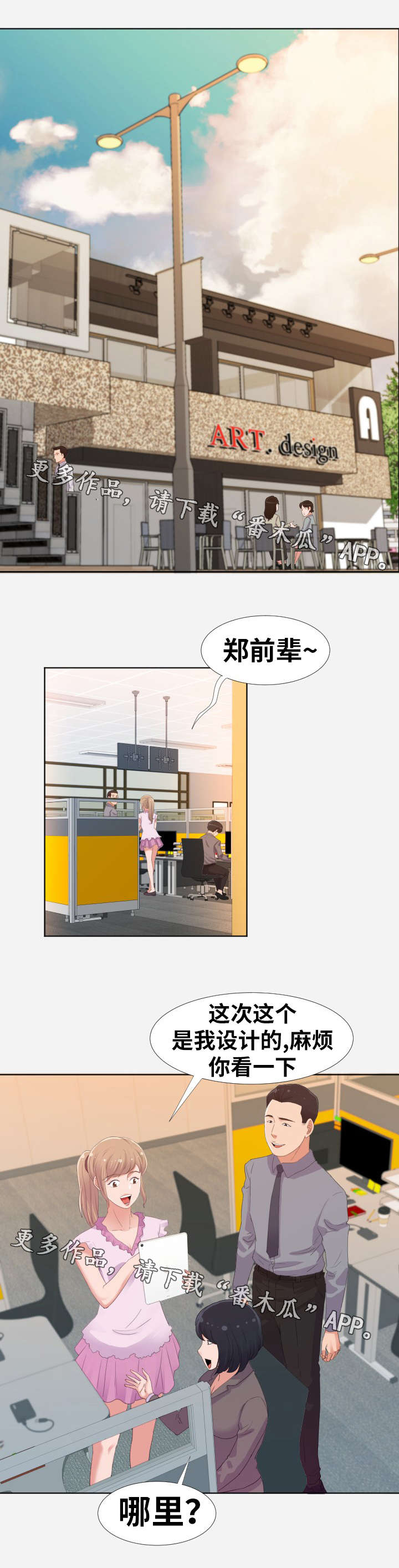 第1页