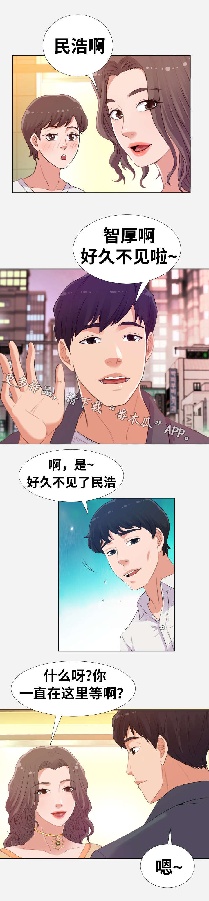 第4页