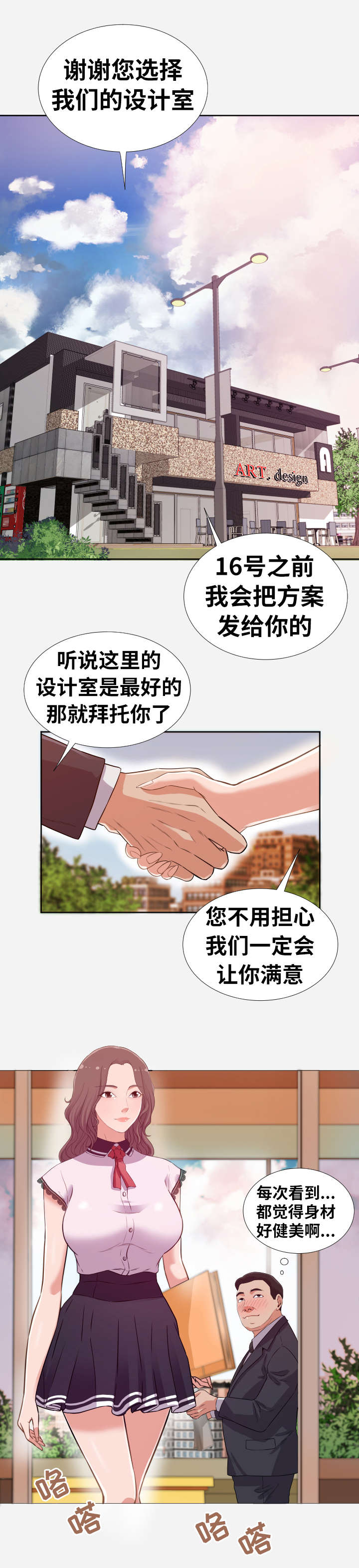第1页