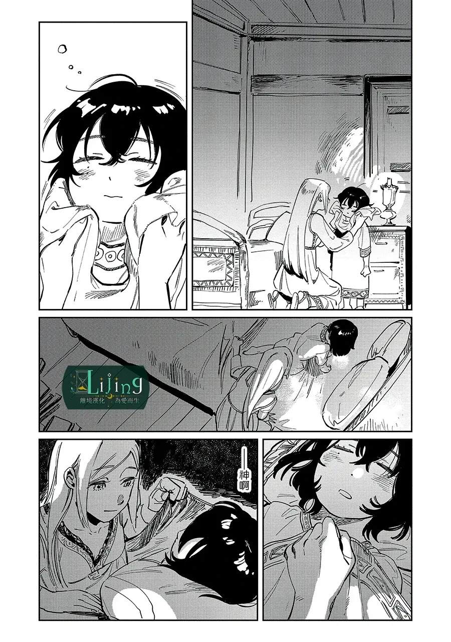 第35页