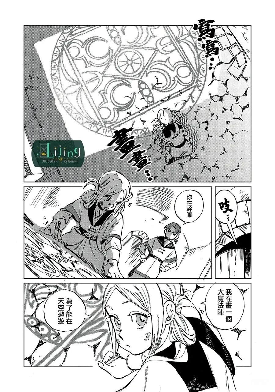 第32页