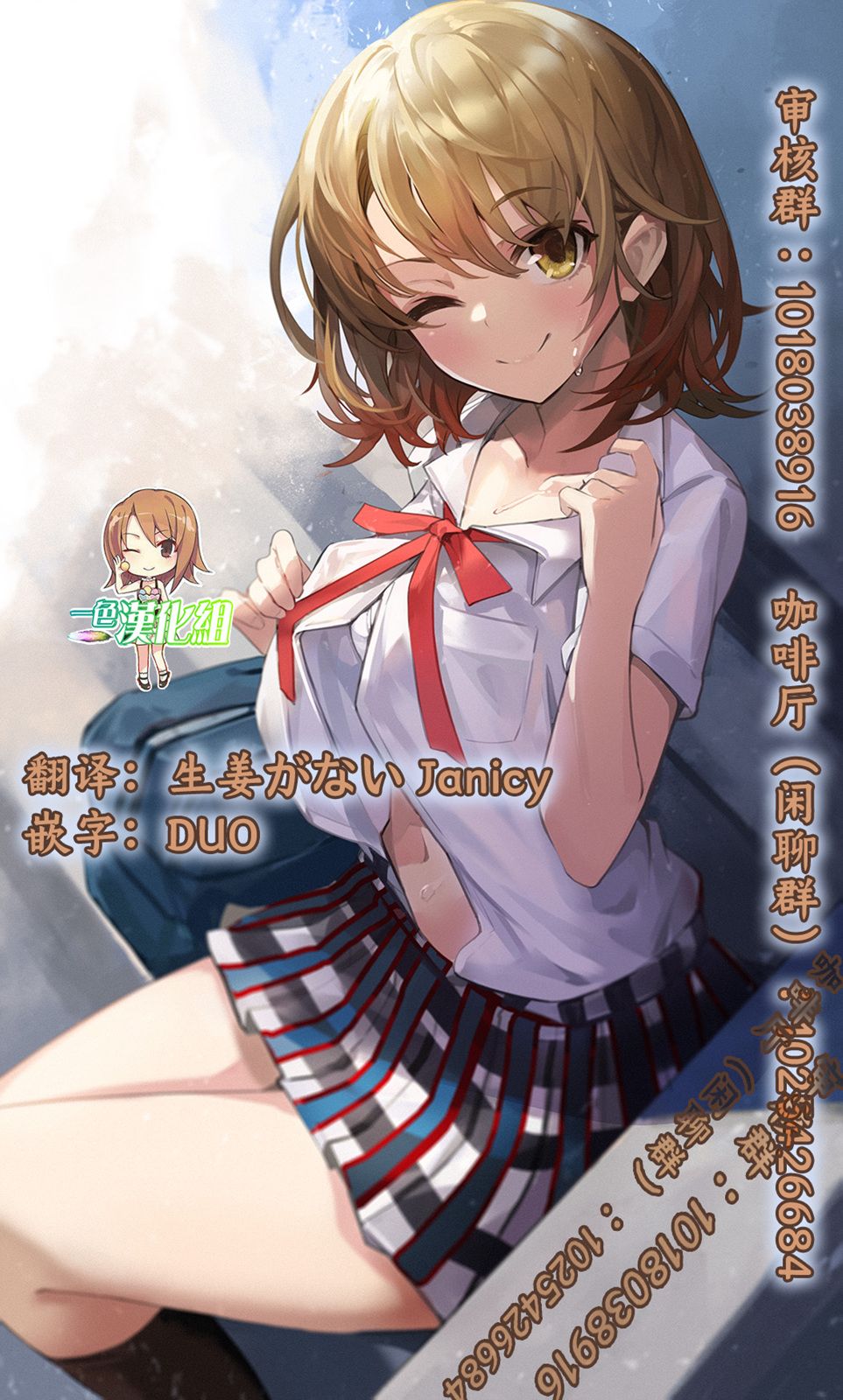 第20页