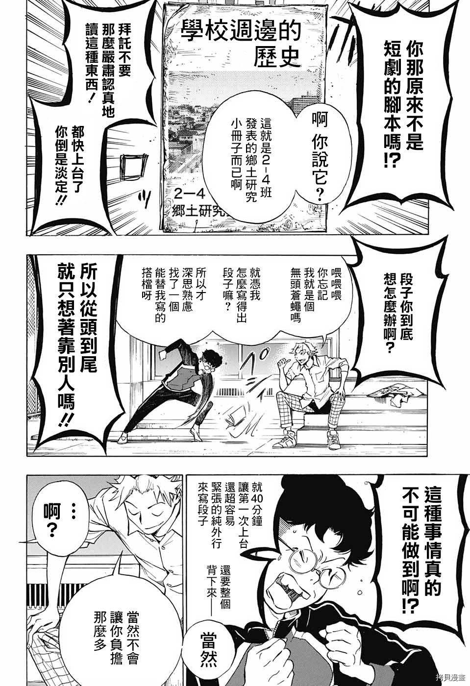 第49页