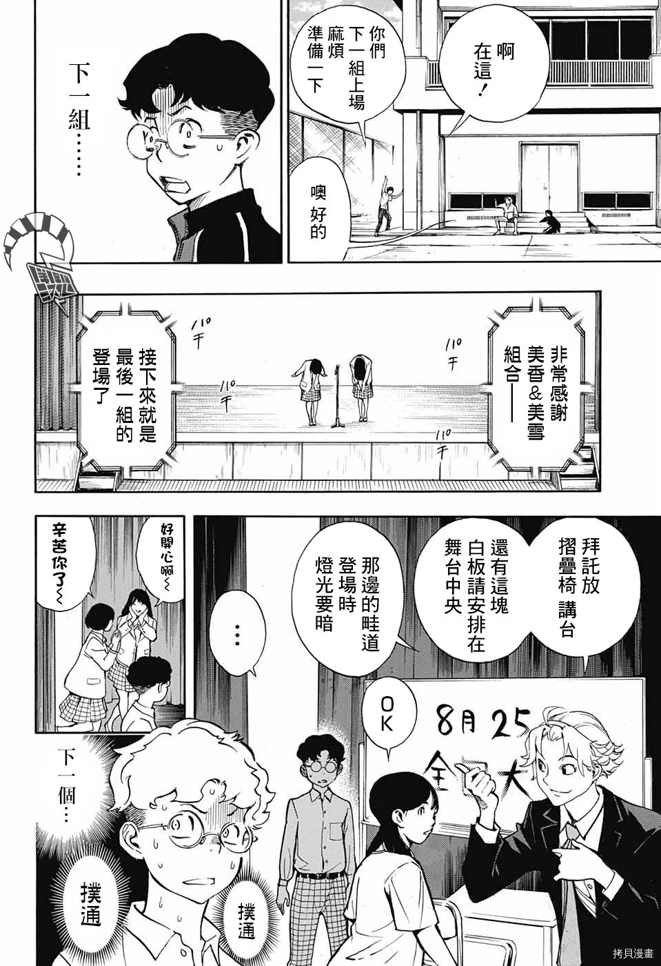 第53页