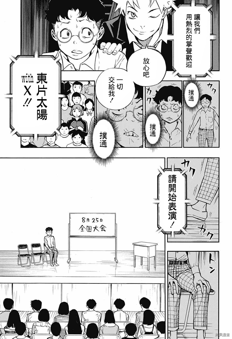 第54页