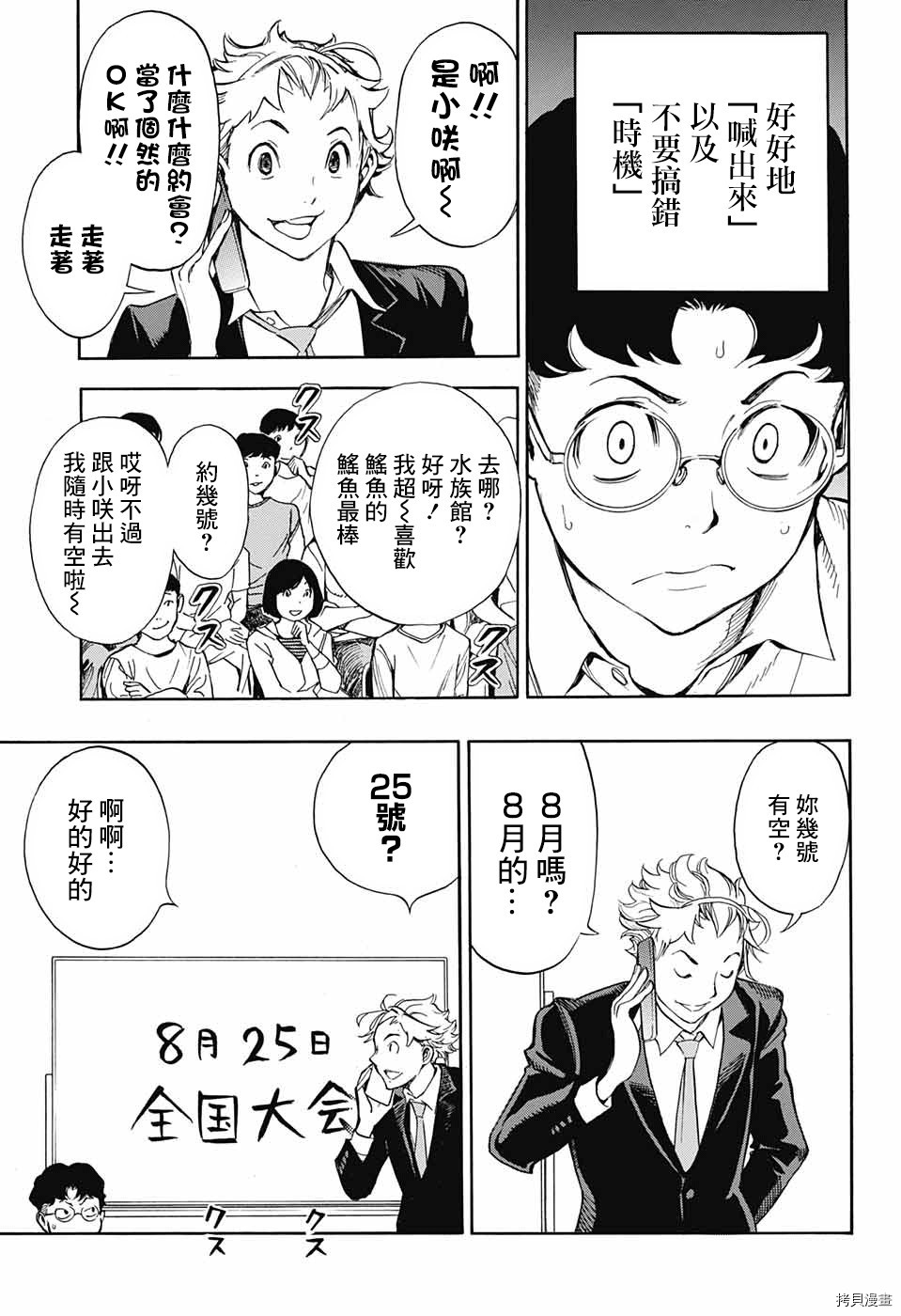 第58页