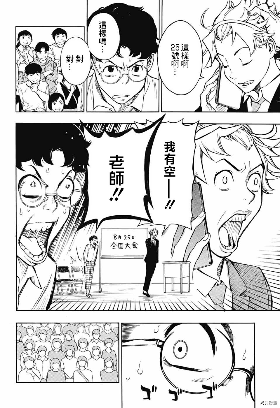 第59页