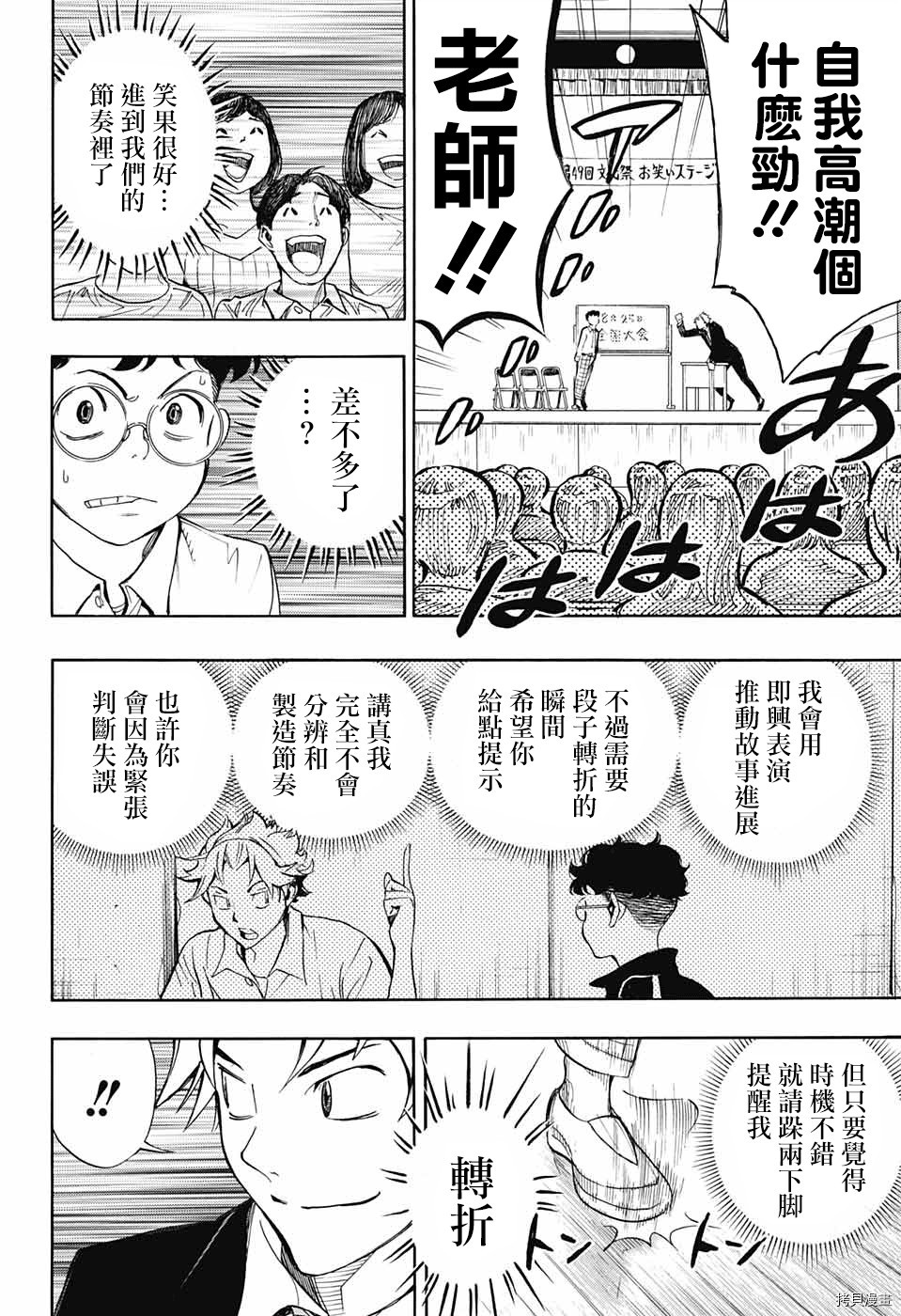 第63页