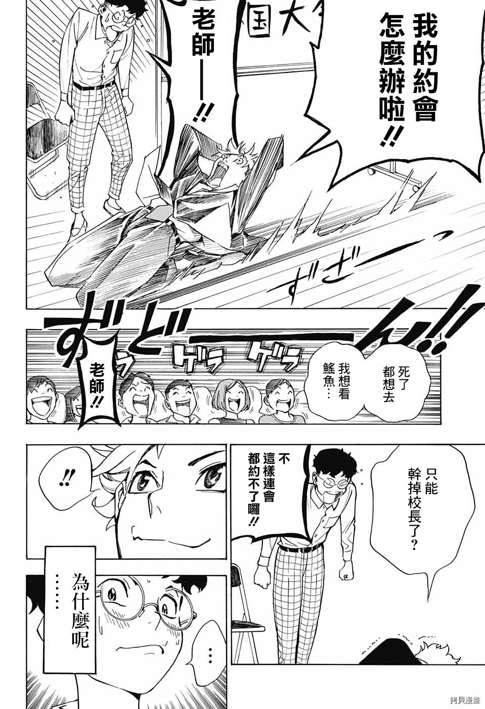 第65页