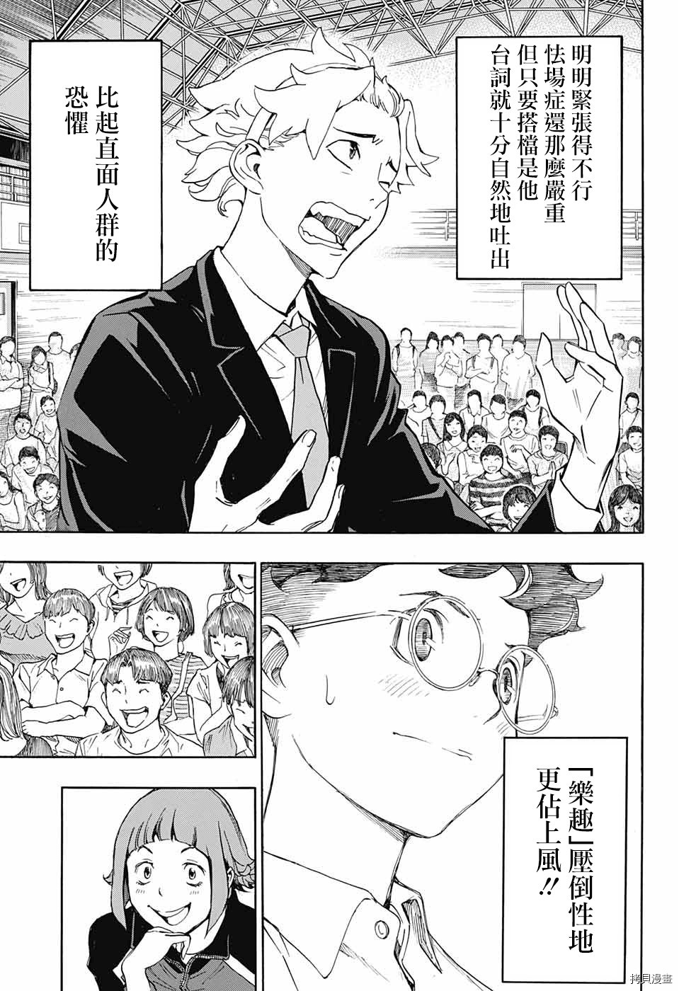 第66页