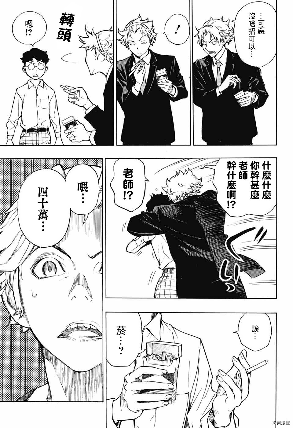 第68页