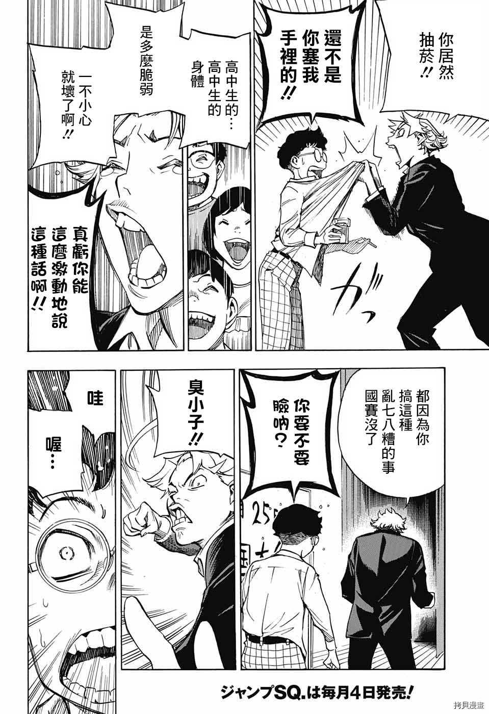 第69页