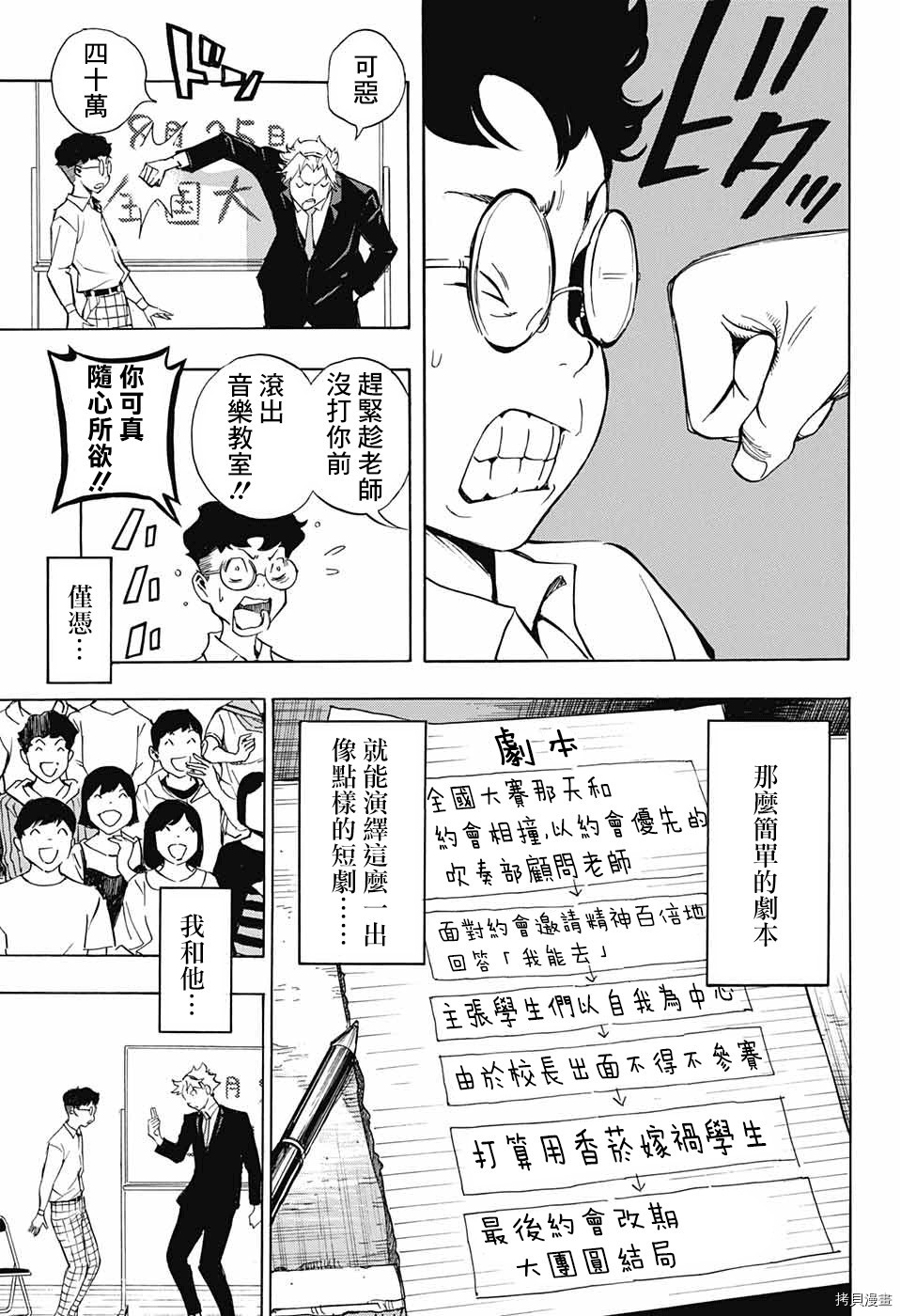 第70页