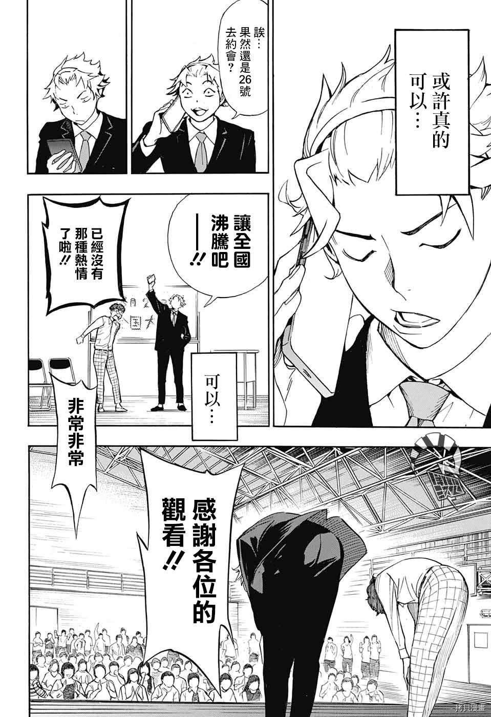 第71页