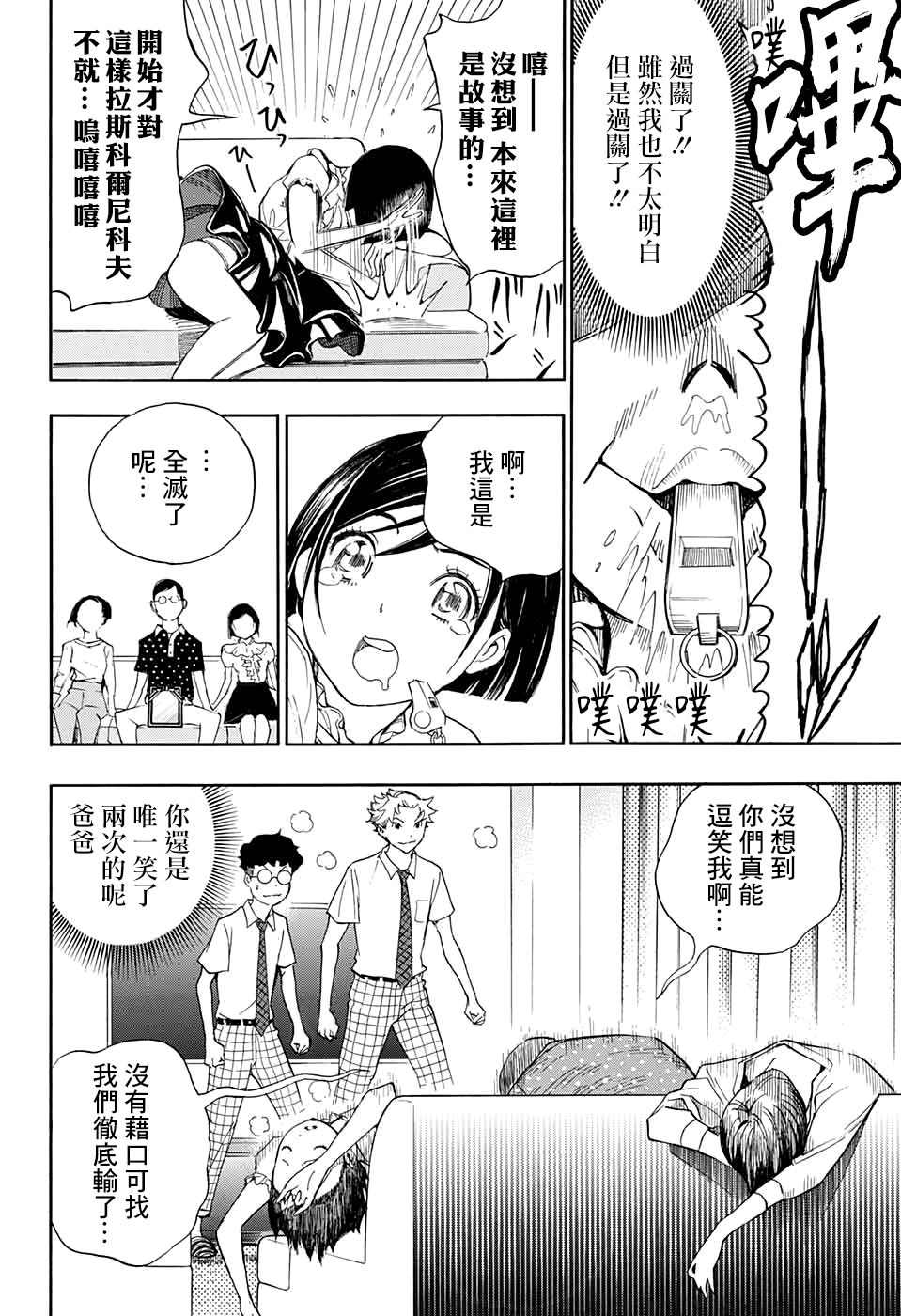 第42页