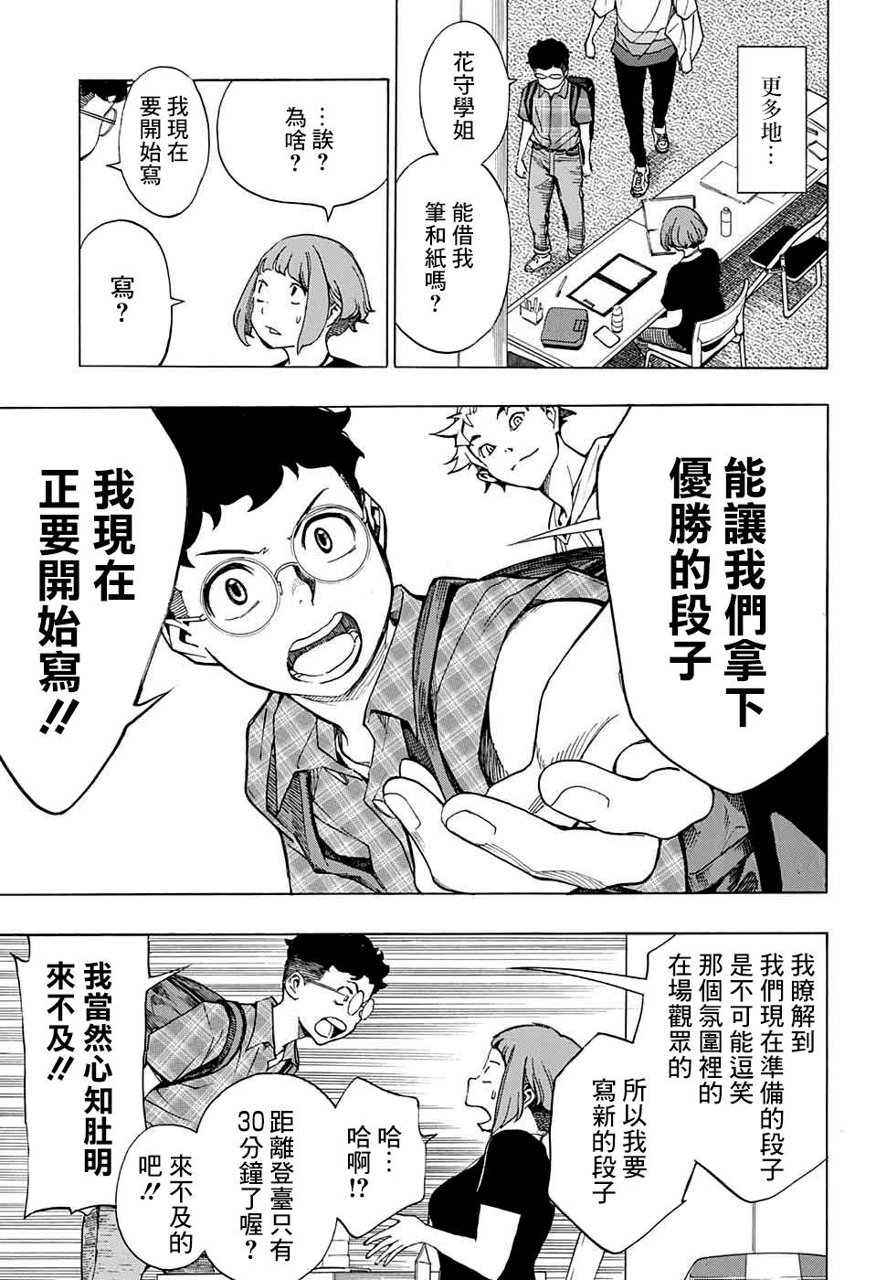 第39页