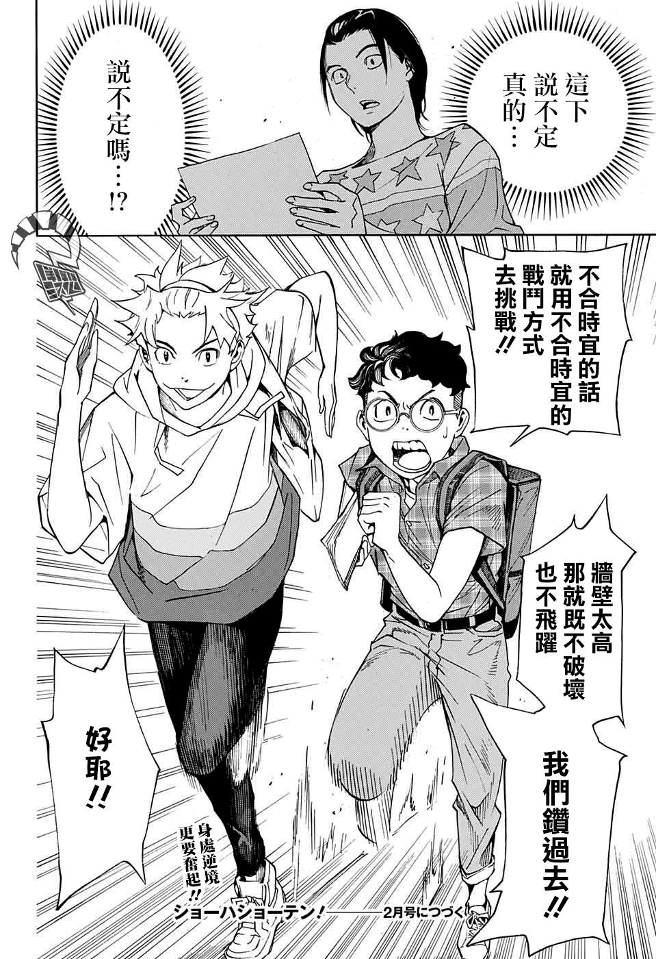 第46页