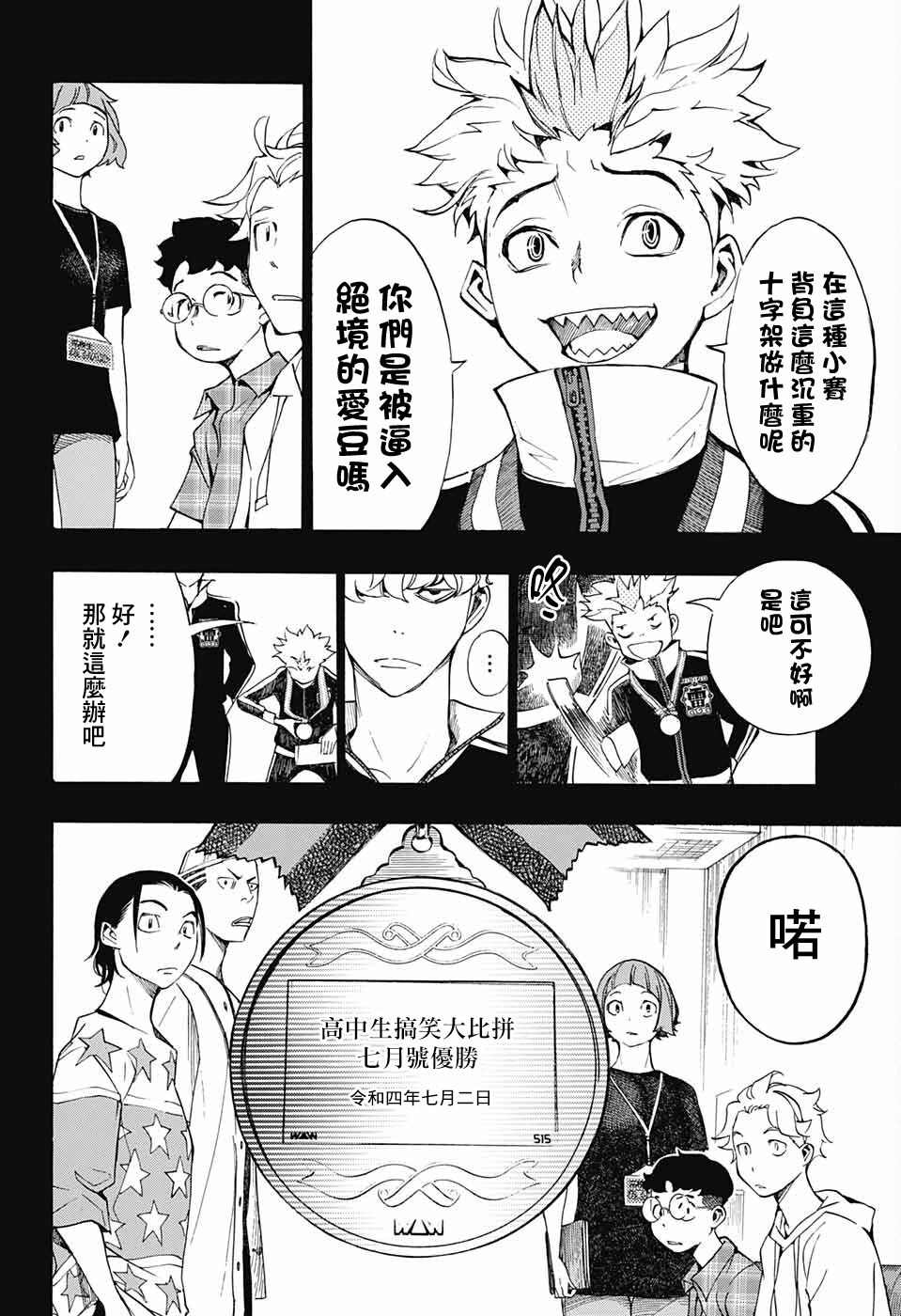 第10页