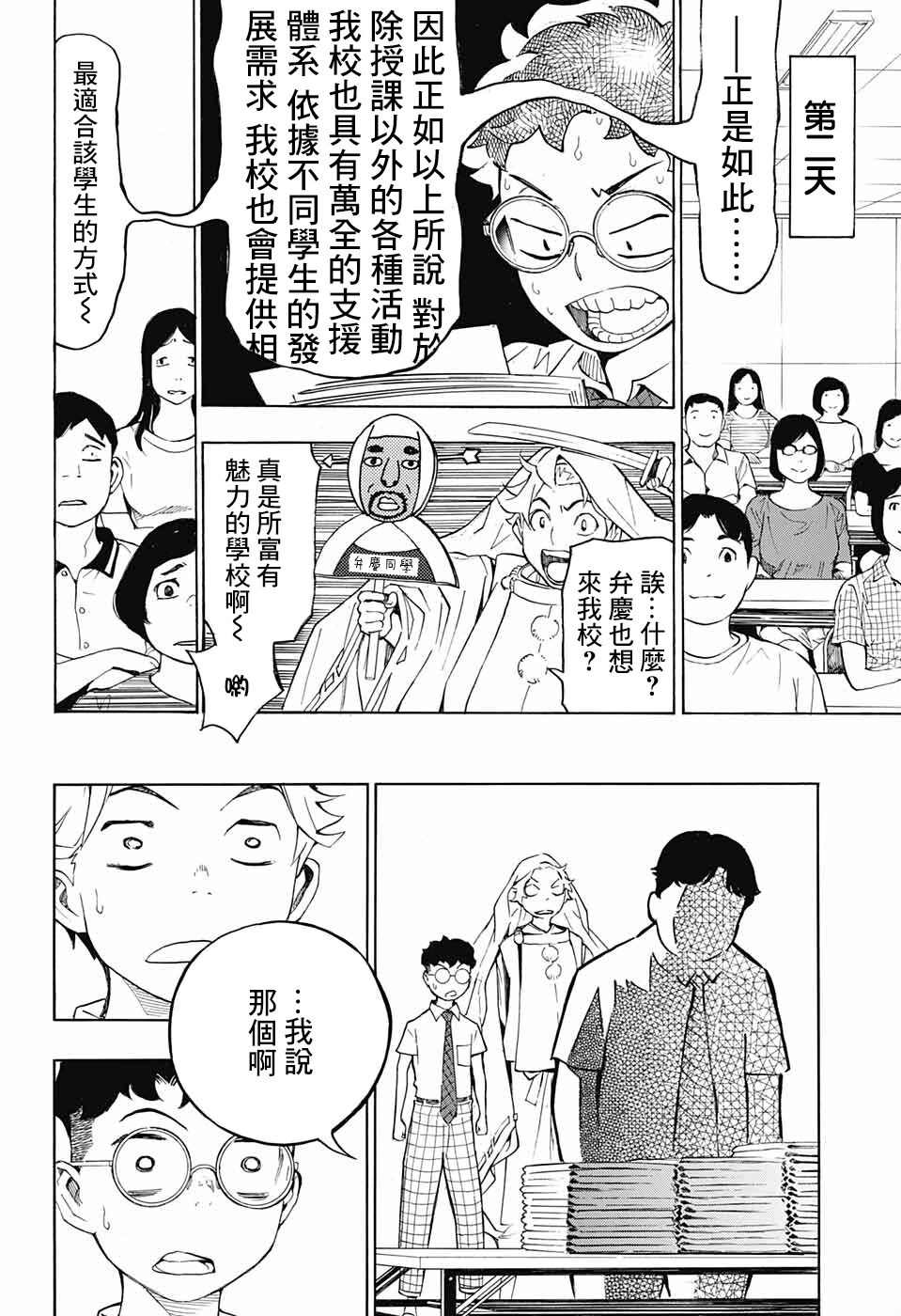 第18页