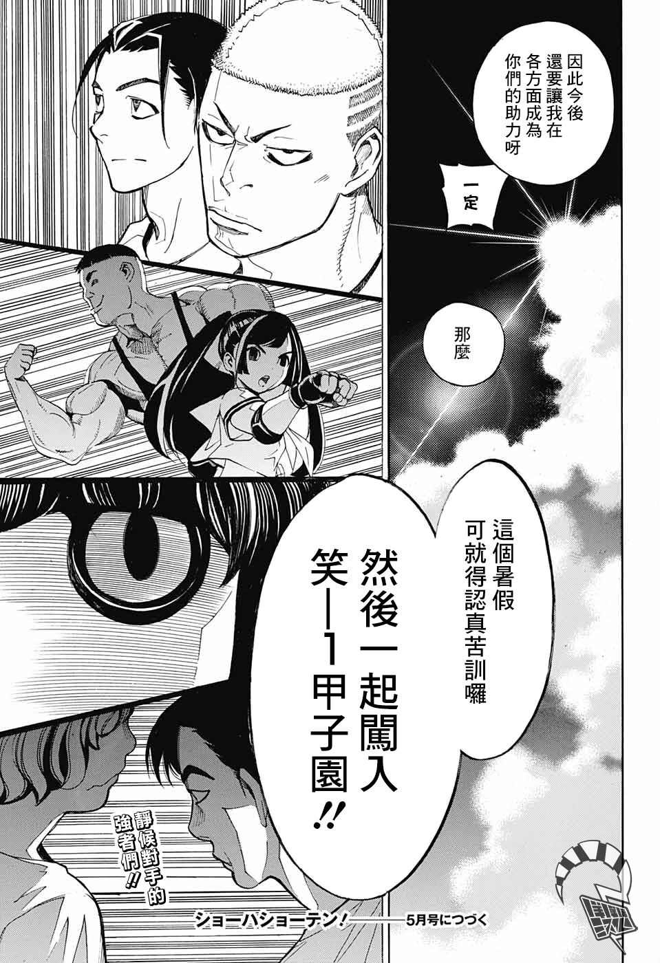 第51页