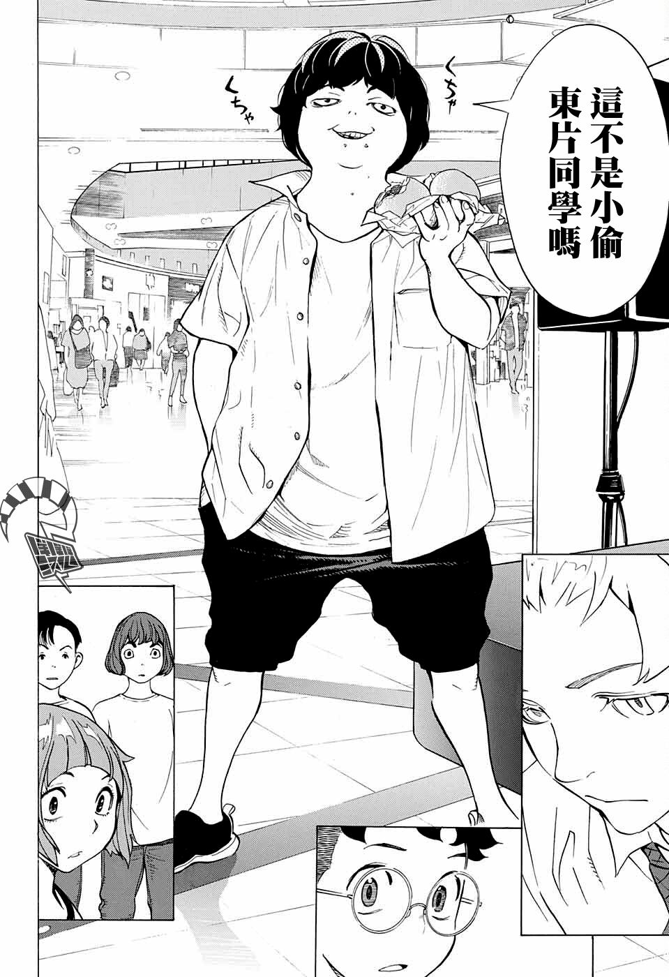 第20页
