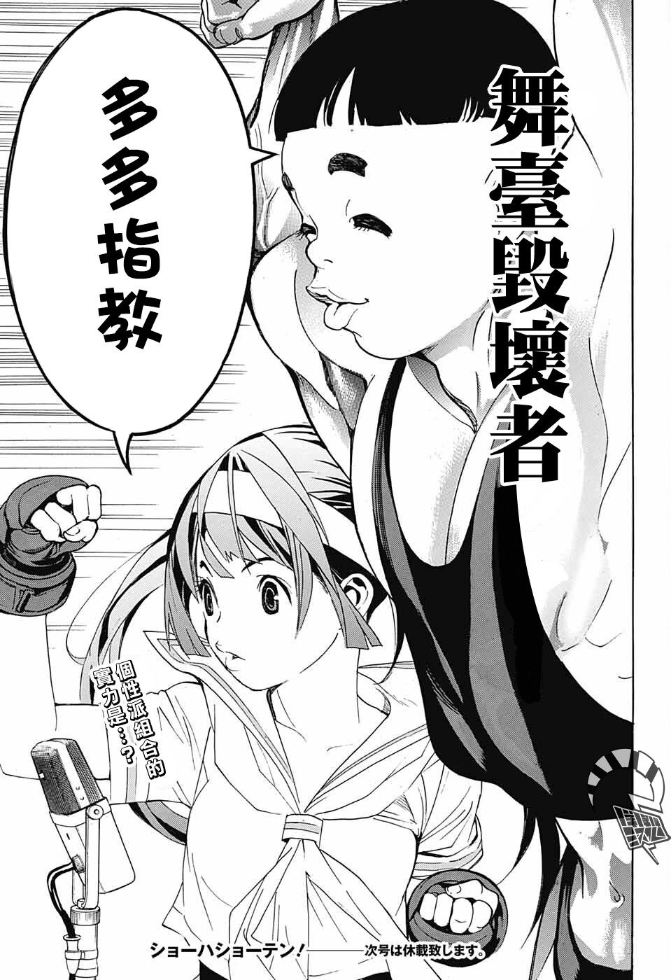 第45页