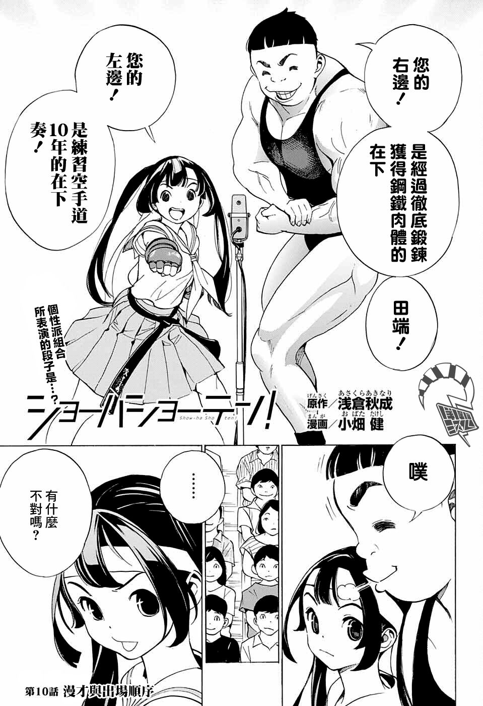 第1页