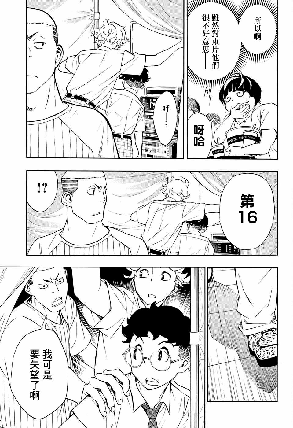 第33页