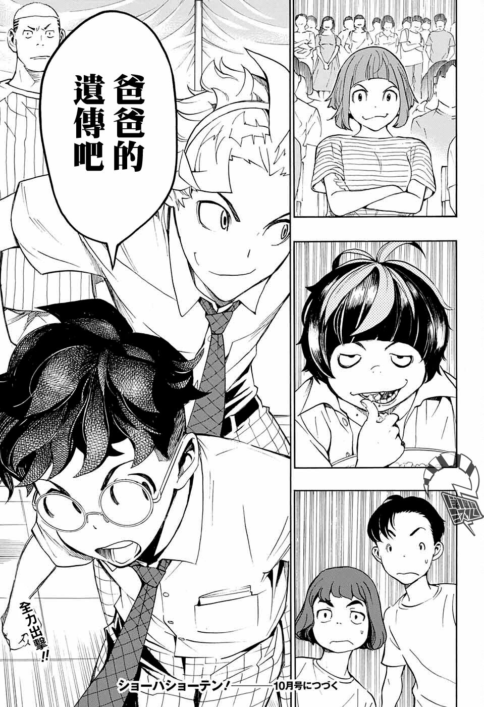 第45页