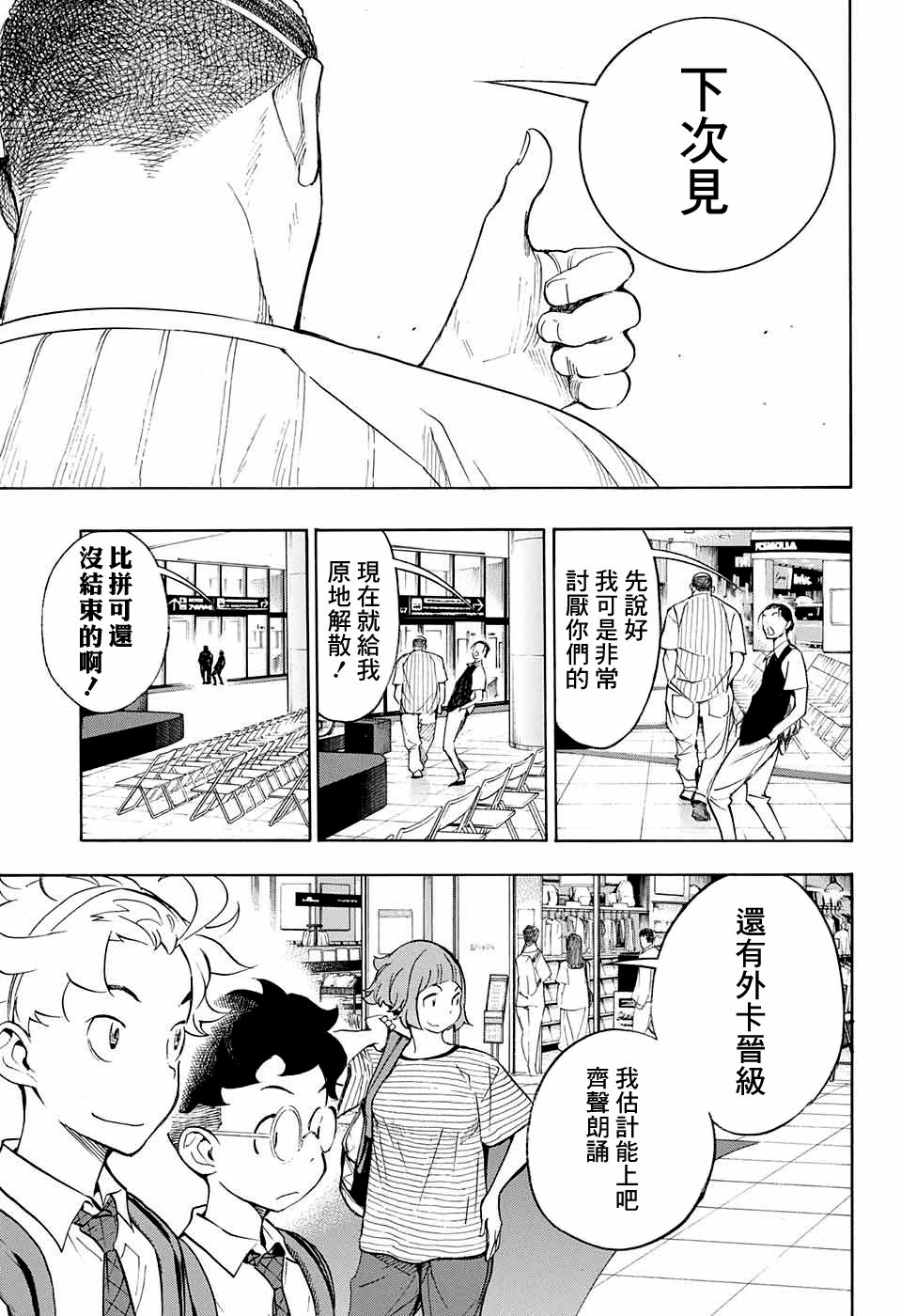 第37页