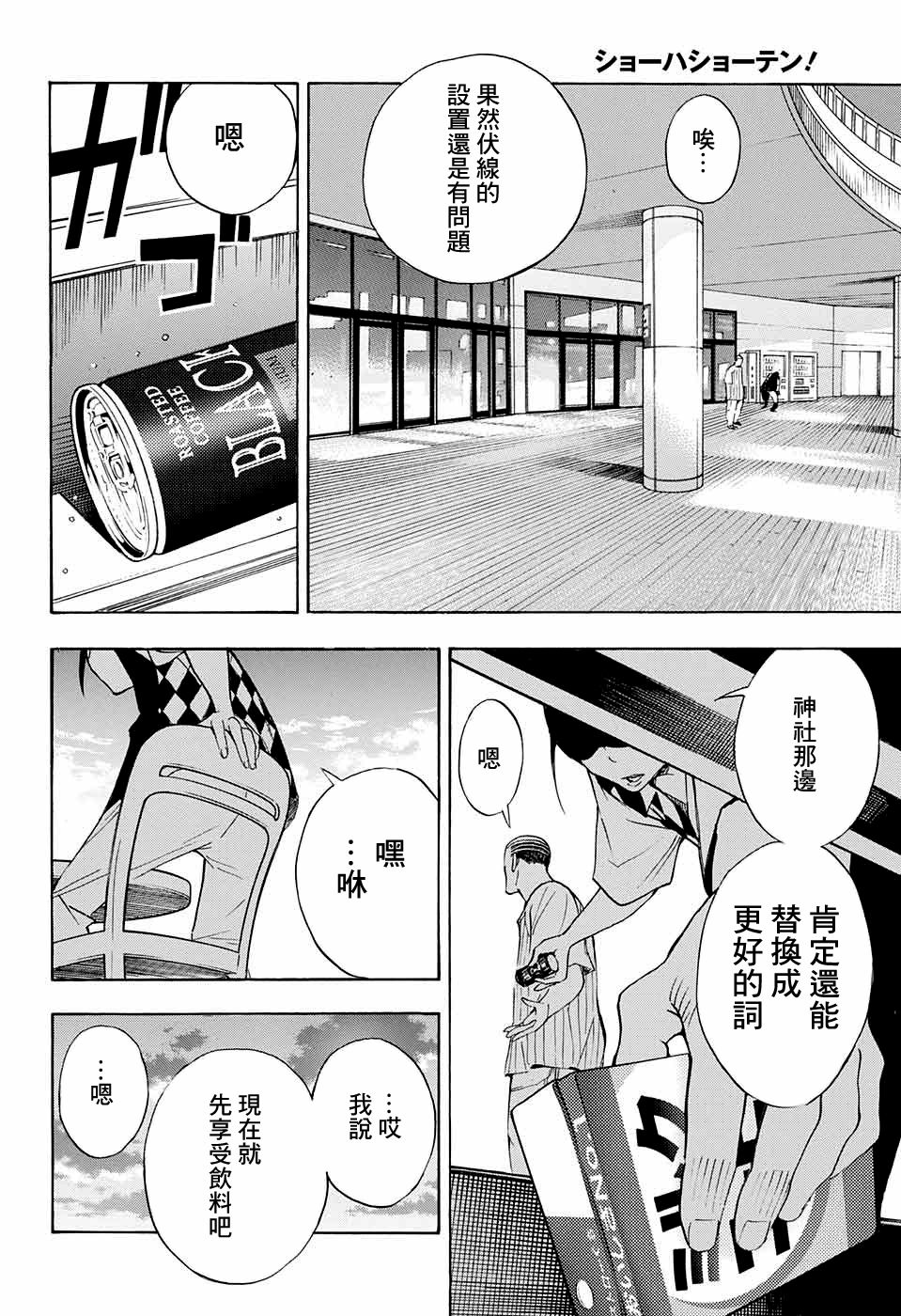 第38页
