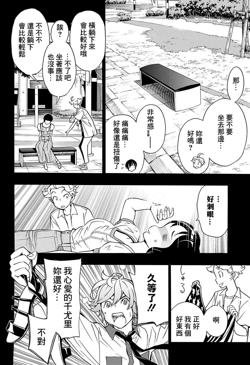 第26页