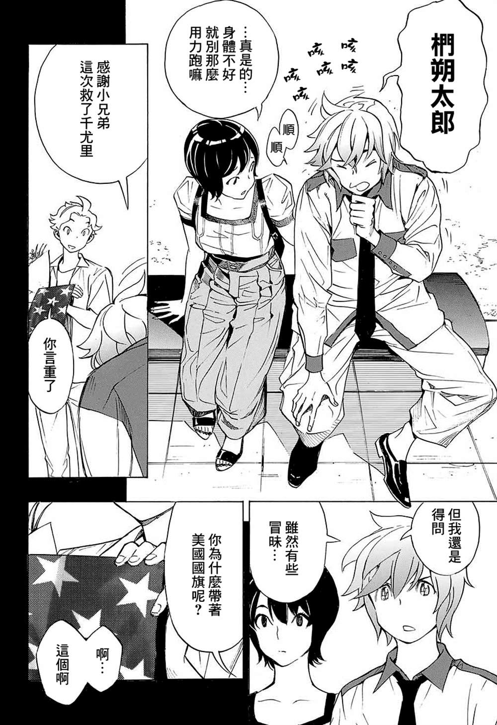 第28页