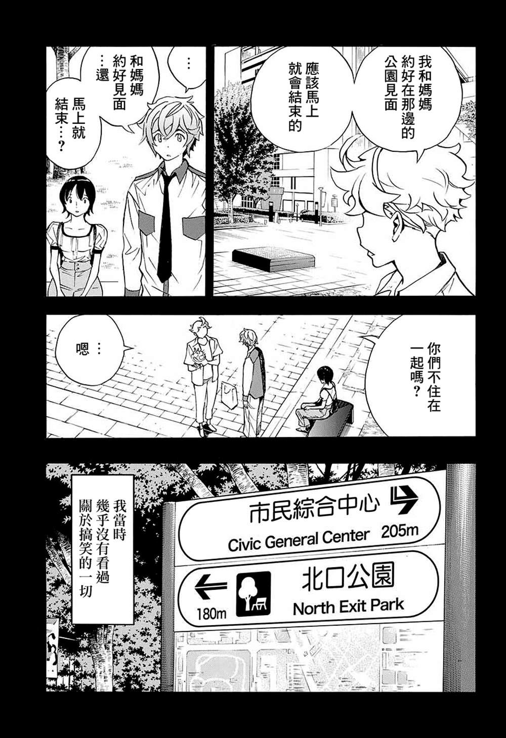 第33页