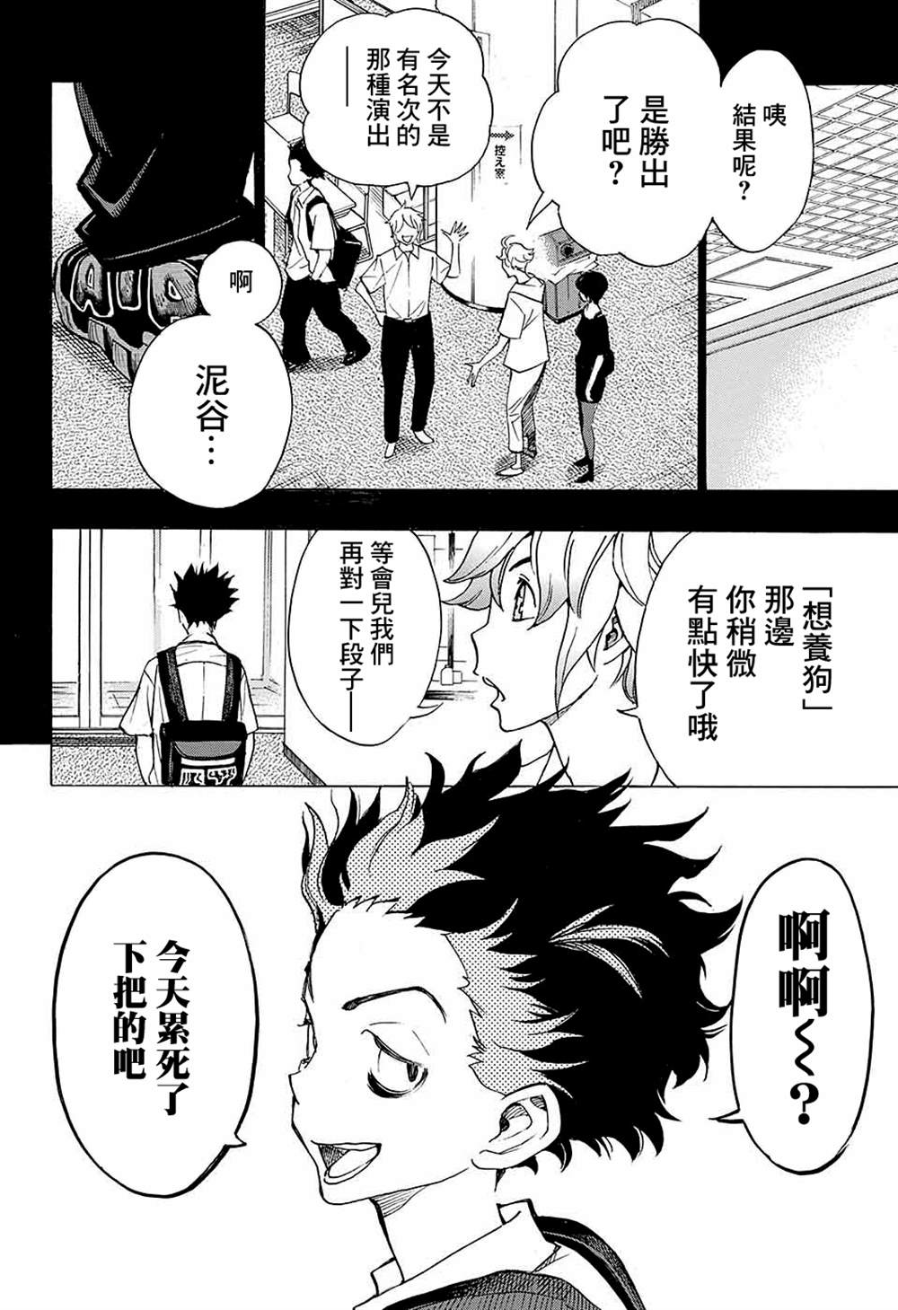 第43页