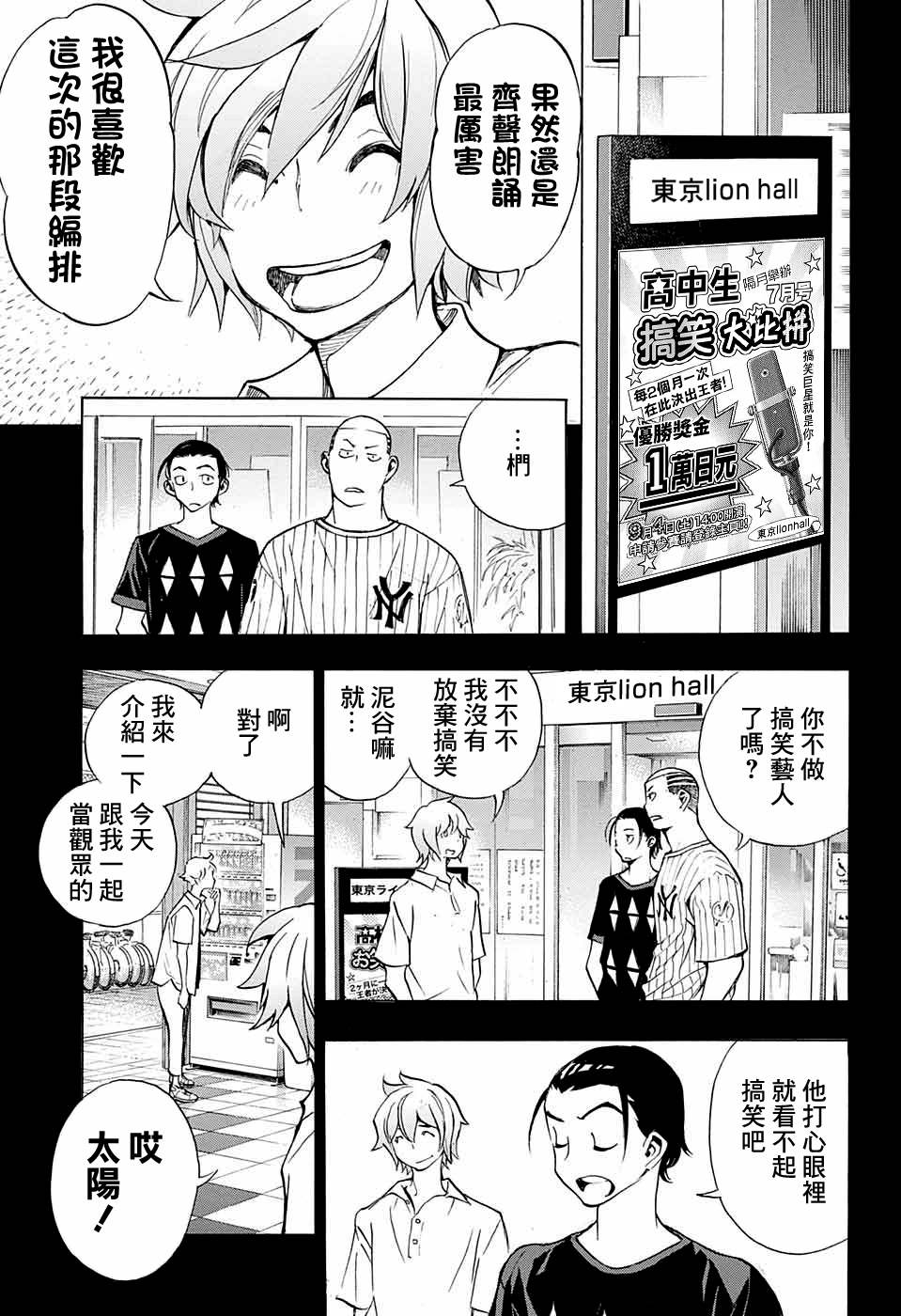 第37页