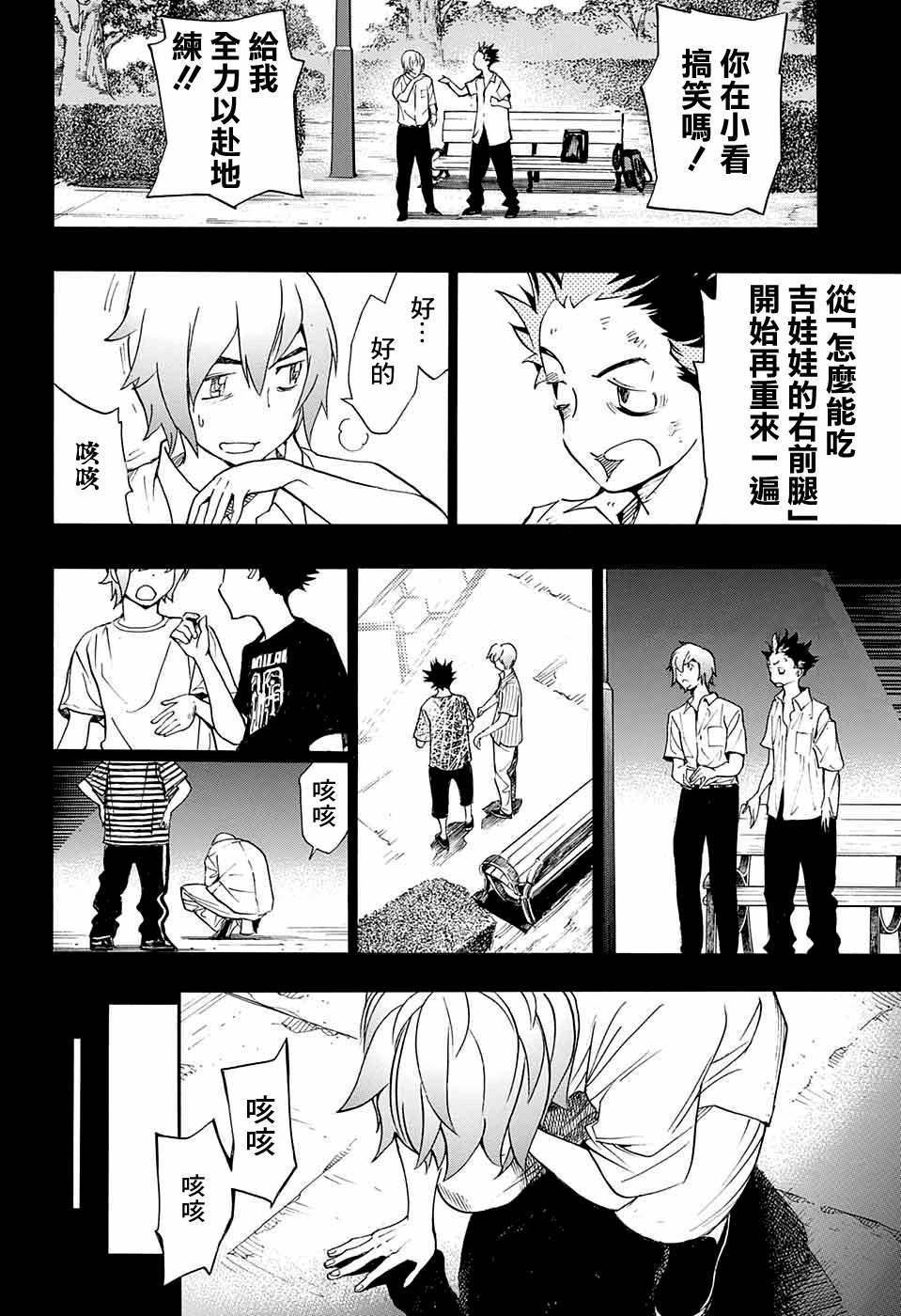 第44页