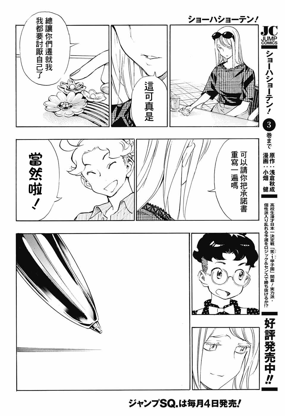 第34页
