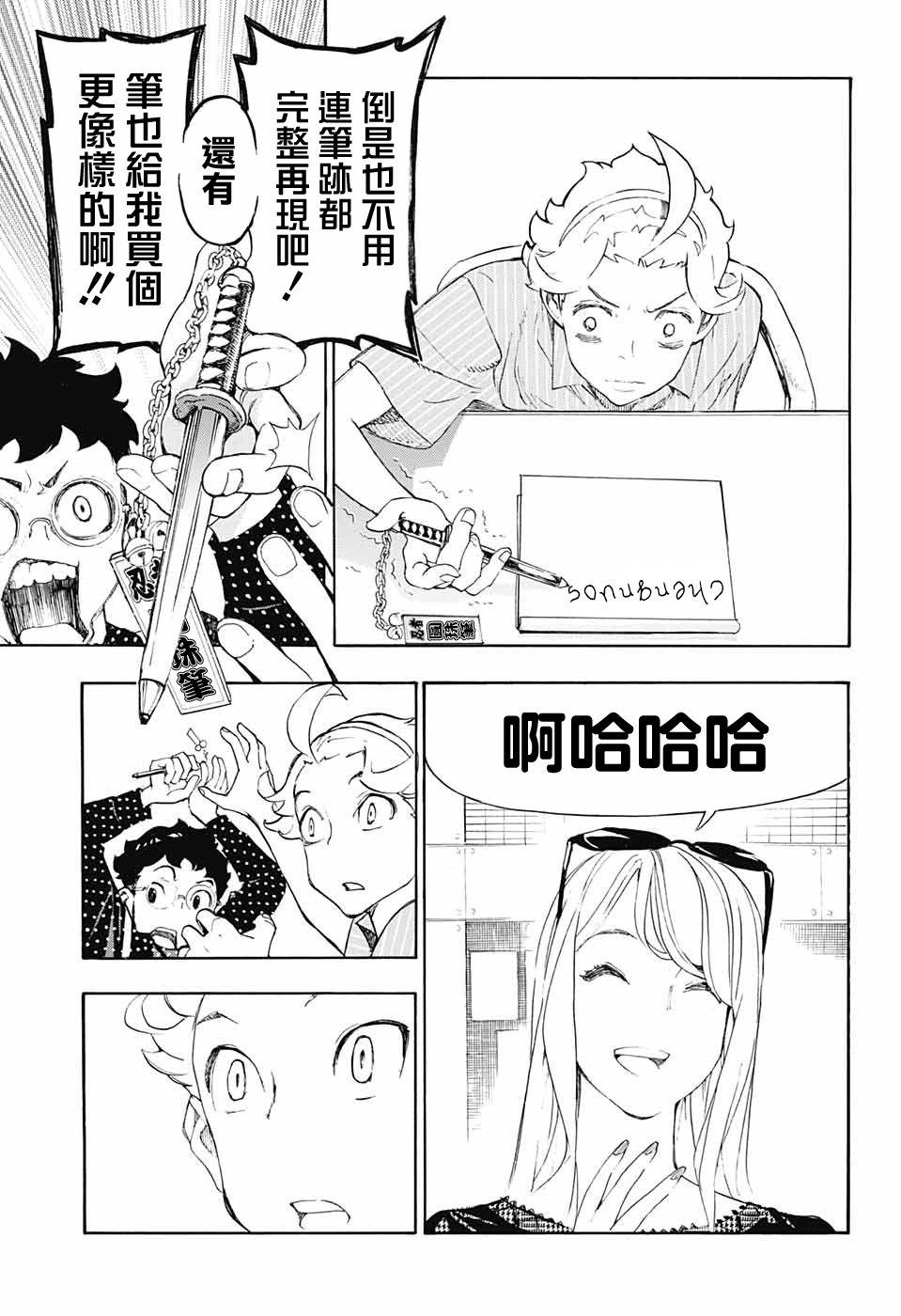 第35页