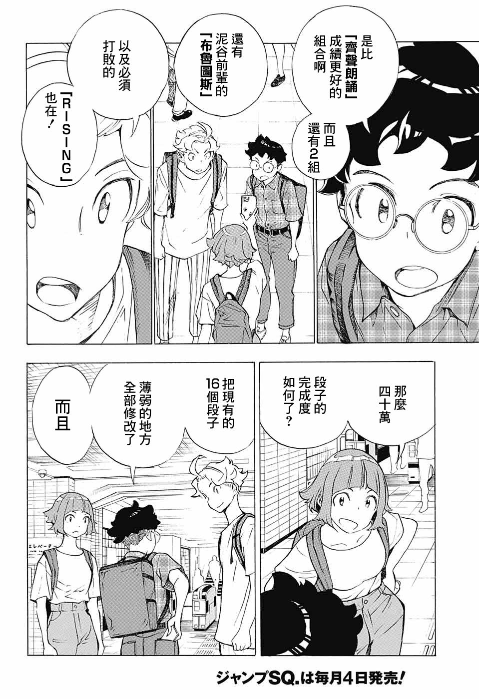 第42页